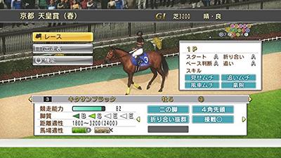 Champion Jockey Special NINTENDO SWITCH JAPANESE Version Region