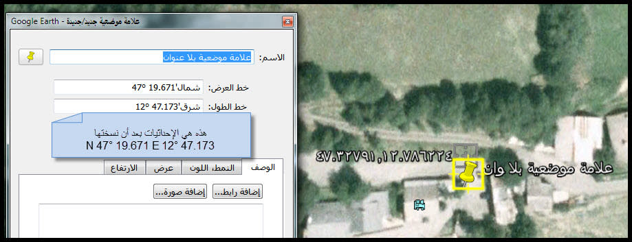 شرح طريقة معرفة إحداثيات الفنادق حسب عناوينها فى اى بلد  07-01-33%2002-11-12%20%D9%85