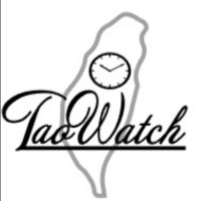 TAO WATCH 收藏交流