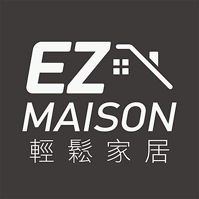 輕鬆家居 EZ Maison