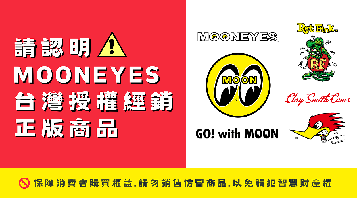 GO!with MOON