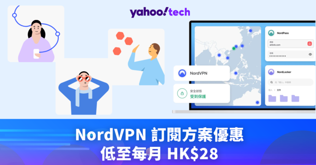 https://hk.news.yahoo.com/nordvpn-lunar-new-year-deals-083552404.html