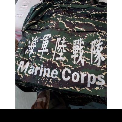 翔健軍用品