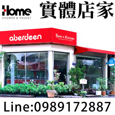 I-HOME 17號店