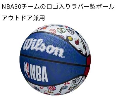 WILSON NBA Official Game Basketball - Size 7-29.5