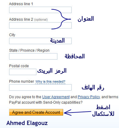 خطوات فتح حساب ببنك باى بال ( Pay Pal ) + اجرائات التفعيل ( متاح فى مصر )  %D9%81%D8%AA%D8%AD-%D8%AD%D8%B3%D8%A7%D8%A8-%D8%A8%D8%A7%D9%89-%D8%A8%D8%A7%D9%84-%D9%81%D9%89-%D9%85%D8%B5%D8%B104