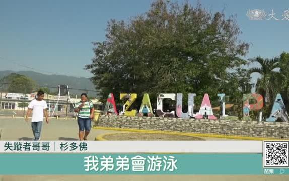 撞橋意外6移工喪命 家屬企求落葉歸根