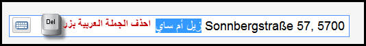 شرح طريقة معرفة إحداثيات الفنادق حسب عناوينها فى اى بلد  07-01-33%2011-28-00%20%D8%B5