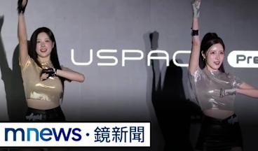 富邦天使拚跨年場！　南珉貞「唱台語歌」屏東倒數｜#鏡新聞