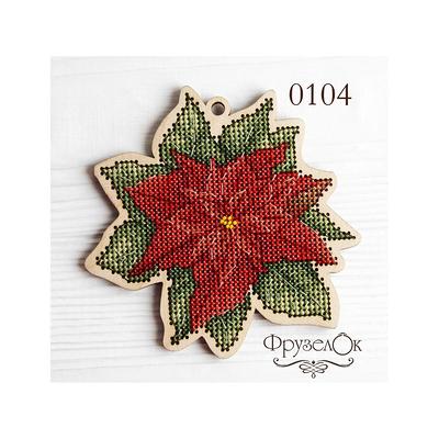 Wood Cross Stitch Ornament Kit - Christmas Tree