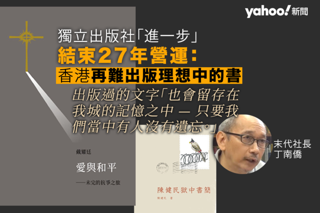 https://hk.news.yahoo.com/%E9%80%B2%E4%B8%80%E6%AD%A5%E5%A4%9A%E5%AA%92%E9%AB%94-%E7%B5%90%E6%9D%9F-%E4%B8%81%E5%8D%97%E5%83%91-%E6%88%B4%E8%80%80%E5%BB%B7-%E7%94%98%E6%B5%A9%E6%9C%9B-%E7%8B%82%E7%A7%8B%E6%97%A5%E8%A8%98-%E9%BB%83%E7%A7%8B%E7%94%9F-042549733.html