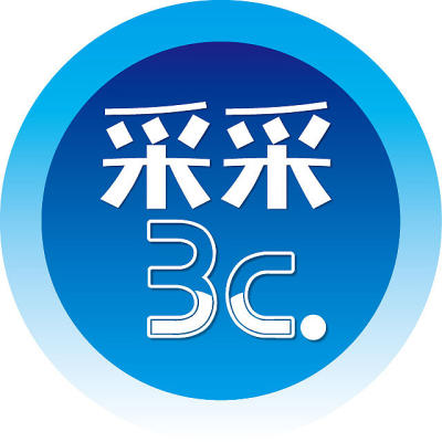 采采3C*印表機列印耗材宅配中心