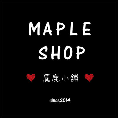 Maple麋鹿小舖