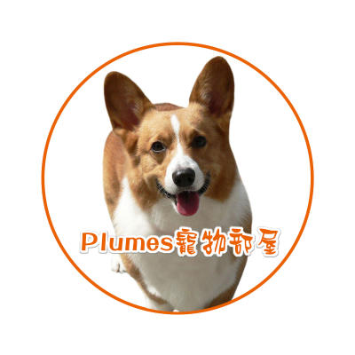 Plumes寵物部屋