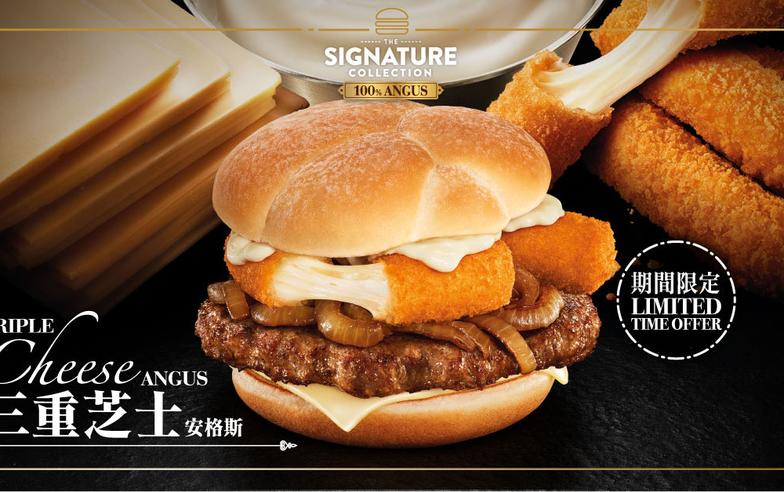 【McDonald's】麥當勞App優惠 三重芝士安格斯三道菜超值套餐減$3（04/09起）