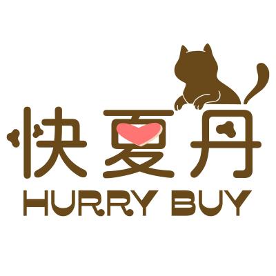 HURRY BUY 快夏丹