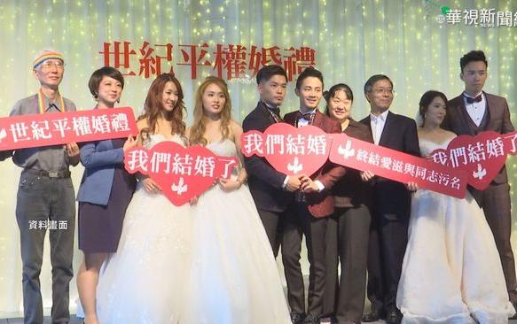 同婚滿一週年 全國4021對伴侶結婚