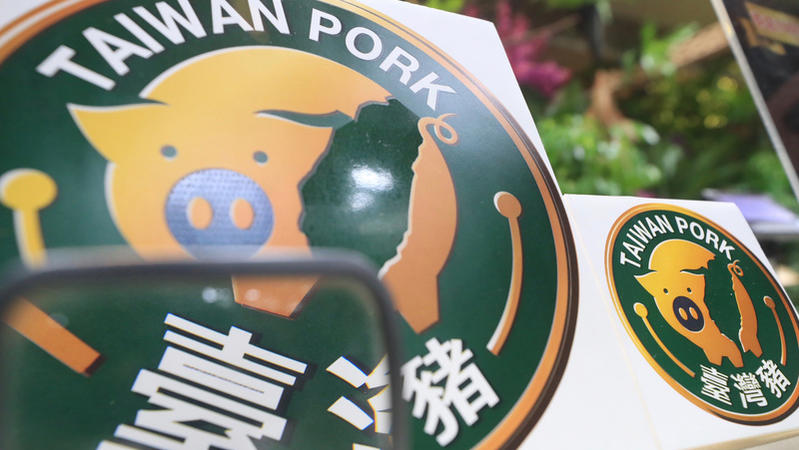 台灣豬標章非100％國產豬，跟你的認知有沒有差距？