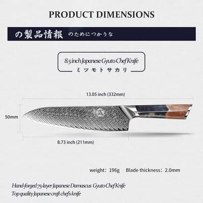 MITSUMOTO SAKARI Japanese Damascus Chef Knife 8.5 inch Professional  Hand-Forged VG-10, Ultra Sharp Meat Sushi Cleaver, Kitchen Santoku (Nanmu  Knife Handle & Gift Box) - Yahoo Shopping