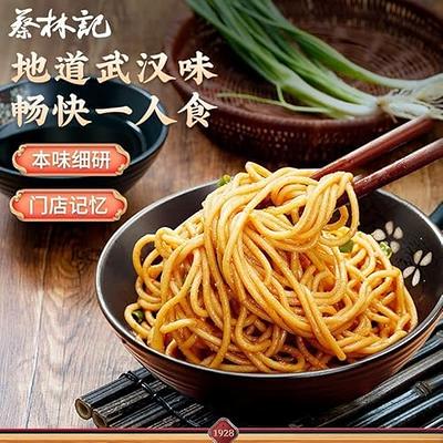 Hot and Dry Noodles - Wuhan Noodles - China Sichuan Food