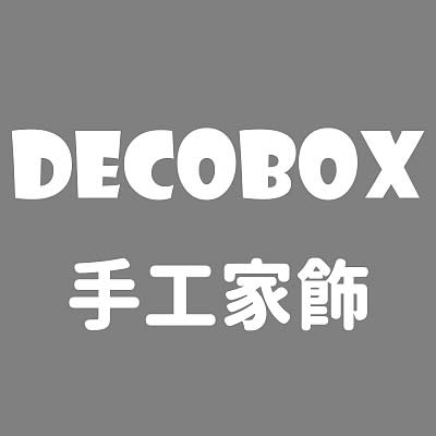 DecoBox傢飾
