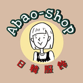 A-bao日韓服飾