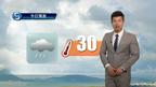 早晨天氣節目(04月19日上午8時) - 科學主任黎宏駿