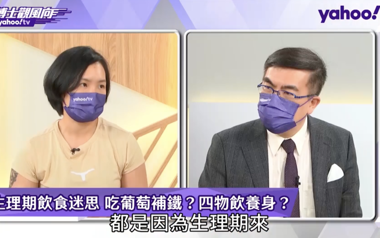 生理期不能吃冰？孕婦不能重訓？婦產科迷思大破解