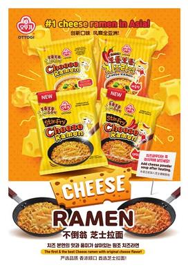 Jin Ramen Hot Flavor 4.23oz(120g) 4 Packs