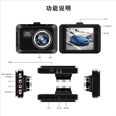  VSYSTO 3CH Truck Dash Cam, 3 LCD Screen 1080P Front