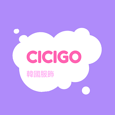 CICIGO 韓國服飾