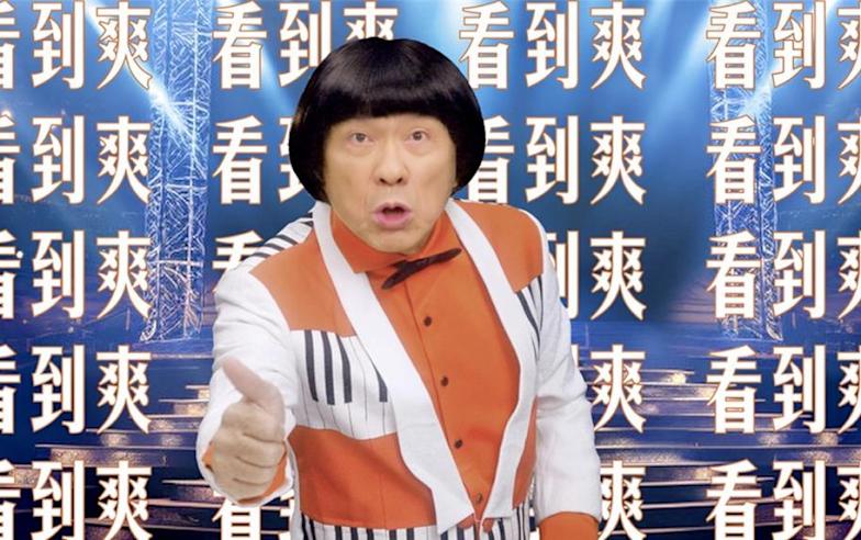 豬哥亮「會叫」！《高雄有顆藍寶石》2025金馬影展世界首映「豬哥亮喪禮就像在送蔣經國蔣中正一樣」？