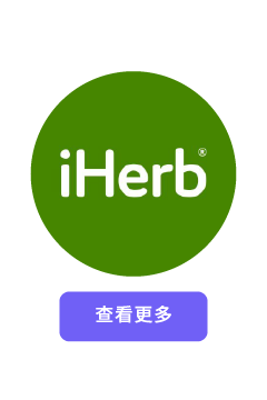 iHerb