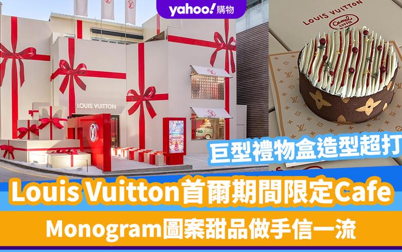 韓國聖誕2023｜Louis Vuitton首爾期間限定Cafe！巨型聖誕禮物盒外型超打卡 Monogram圖案甜品做手信一流
