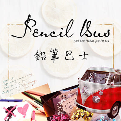 Pencil Bus【鉛筆巴士】