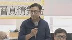 社協聯同立法會議員探訪劣質劏房居民