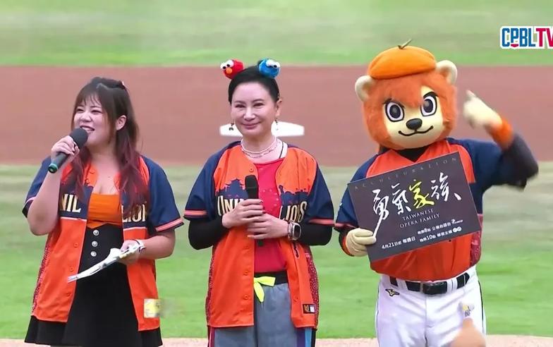 04/13 台鋼 VS 統一 賽前，2024準副總統_蕭美琴與金鐘影帝_陳亞蘭來為今日賽事開出精采好球!