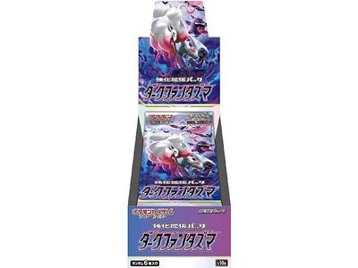 Pokémon TCG Sword & Shield Evolving Skies Booster Box 4x Lot