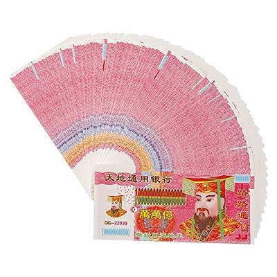 Ancestor Money Joss Paper, Chinese Joss Paper Money