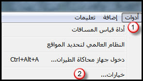 شرح طريقة معرفة إحداثيات الفنادق حسب عناوينها فى اى بلد  07-01-33%2002-13-49%20%D9%85