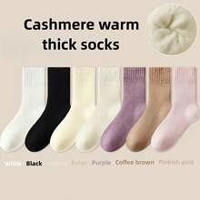 THICK CASHMERE SOCKS