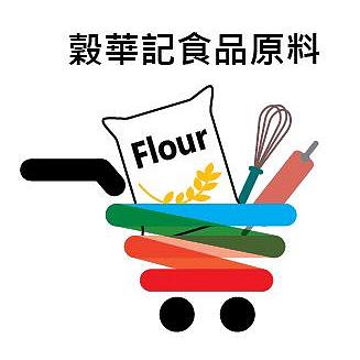 穀華記食品原料