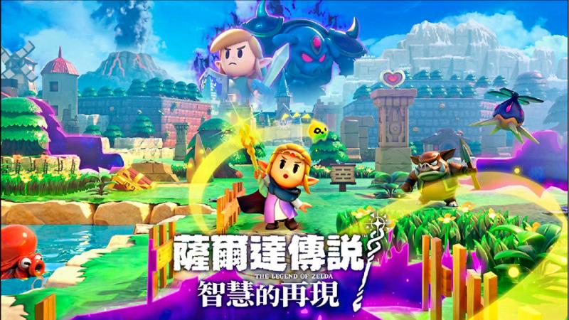 荷包君抱歉了！2024下半年任天堂Switch話題3新作 遊戲玩家高度關注