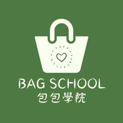 BAG SCHOOL 包包學院