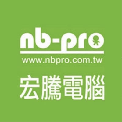 nbpro筆電維修買賣達人