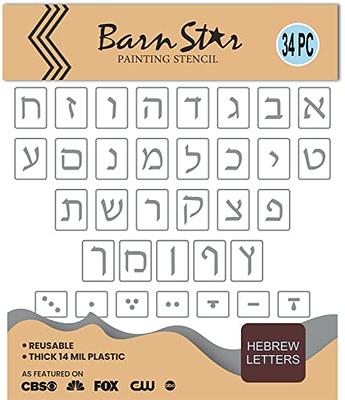 Letter Stencils For Painting, 12 Pack 4 X 7 Inch, Reusable Plastic Alphabet  Stencils Small Letter Stencils Journal Stencils For Bullet Journaling