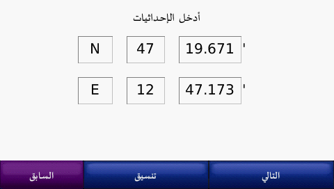 شرح طريقة معرفة إحداثيات الفنادق حسب عناوينها فى اى بلد  159