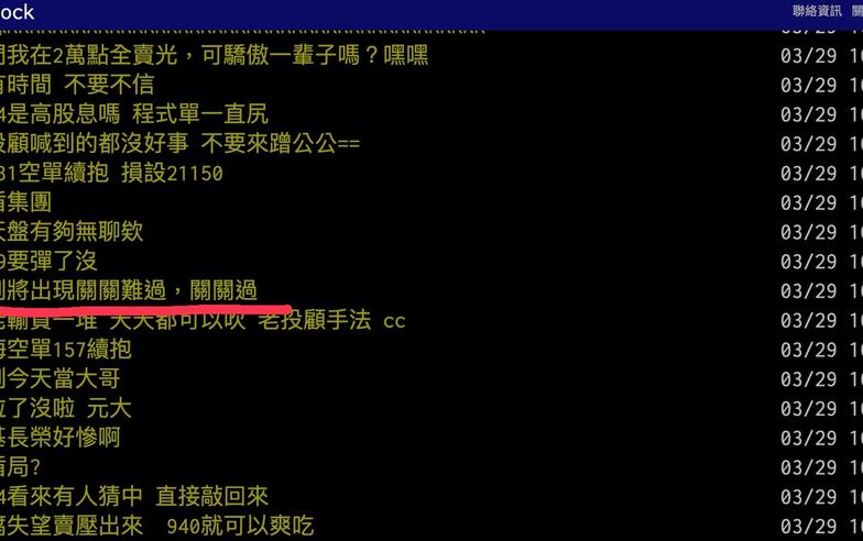 【Hot台股】緯創「發爐」會追過鴻海？最狂噴漲8％網嗨翻　專家：先過135再說