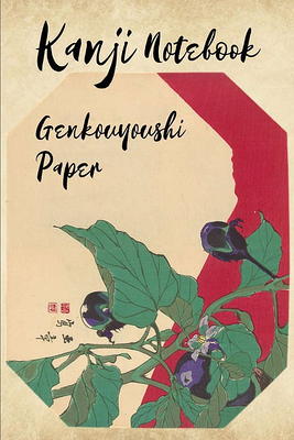 Kanji practice notebook: Japanese composition book, Genkouyoushi paper and  notepad for writing Kana & Kanji, Japanese writing practice book  (Paperback)