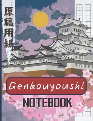 Japanese Writing Practice Book : Genkouyoushi Paper for Notetaking &  Practice of Kana & Kanji, Japan Traditions Cover (Paperback)